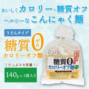 賞味期限訳あり 数量限定 お買い得価格 こんに...の詳細画像1