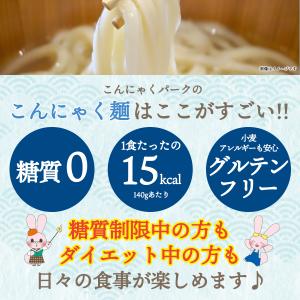 賞味期限訳あり 数量限定 お買い得価格 こんに...の詳細画像2