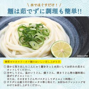 賞味期限訳あり 数量限定 お買い得価格 こんに...の詳細画像4