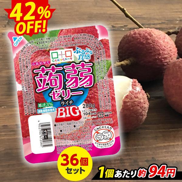 こんにゃくゼリー こんにゃくパーク ぷるぷる食感蒟蒻ゼリーBIG ライチ 低糖質 ダイエット ゼリー...