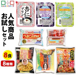 当店人気商品お試しセット こんにゃくパーク こんにゃく麺 こんにゃくゼリー こんにゃく米 群馬 置き換え ヨコオデイリーフーズ (8種類*8個入)｜konnyakupark