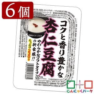 杏仁豆腐 まとめ買い ヨコオデイリーフーズ 群馬県産