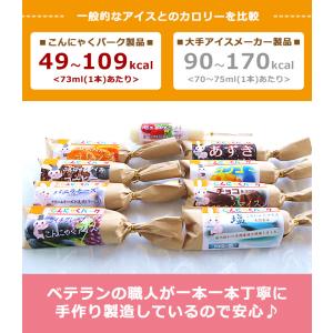 日曜限定P+5%★14%OFF マツコの知らな...の詳細画像2