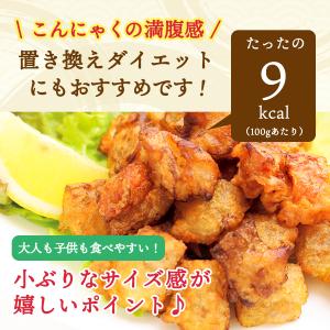 日曜限定P+5%★こんにゃく 秘密のタコさんこ...の詳細画像2