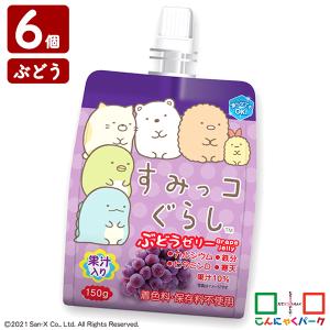 こんにゃくパーク 15日限定P+4％☆ゼリー飲料 飲むゼリー すみっコ