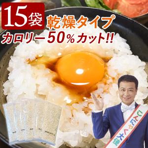 こんにゃくパーク こんにゃく米 乾燥 ダイエット ご飯 こんにゃく カロリーオフ 蒟蒻 米 置き換え ヨコオデイリーフーズ (60g*5袋入*3個/15袋入)｜konnyakupark