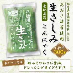 刺身こんにゃく食品 お徳用 生さしみこんにゃく...の詳細画像1