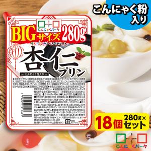 41%OFF 杏仁プリン BIG 杏仁豆腐 こんにゃく プリン デザート スイーツ まとめ買い 大容量 (280g*18個入)