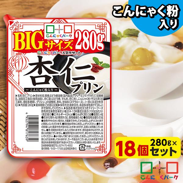 41%OFF 杏仁プリン BIG 杏仁豆腐 こんにゃく プリン デザート スイーツ まとめ買い 大容...