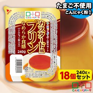 こんにゃくパーク 5日限定+4%☆36%OFF カスタード風プリン まとめ買い