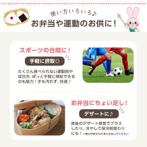 こんにゃくゼリー ひとくち蒟蒻ゼリー 長野 シ...の詳細画像1