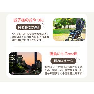 こんにゃくゼリー ひとくち蒟蒻ゼリー 長野 シ...の詳細画像2