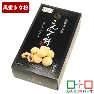 大福 黒蜜きな粉 こんにゃく餅 こんにゃく大福 一口サイズ 蒟蒻 和菓子 お菓子 個包装(285g*1個)