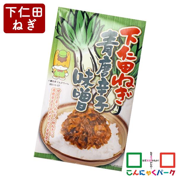 ご飯のお供 群馬県限定 下仁田ねぎ 青唐辛子味噌 こんにゃくパーク ぐんまちゃん 丸久物産 ねぎ味噌...