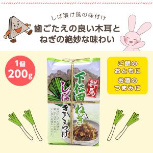 日曜限定P+5%★ご飯のお供 下仁田ねぎしばき...の詳細画像1