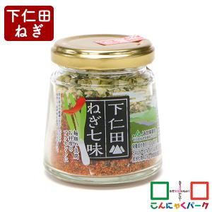 爆買限定+7%★七味唐辛子 下仁田ねぎ七味 丸久物産 うどん 蕎麦 薬味 ふりかけ(56g*1個入)｜こんにゃくパーク