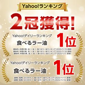 ランキング1位獲得! ご飯のお供 ぐんまちゃん...の詳細画像1