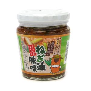 日曜限定P+5%★ご飯のお供 下仁田ねぎ使用 ...の詳細画像2