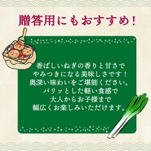 土日限定最大5%★せんべい 下仁田ねぎ処 殿様...の詳細画像2