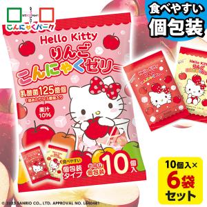 こんにゃくパーク こんにゃくゼリー りんご Hello Kitty ハローキティ
