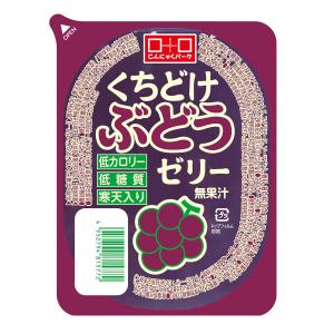 5日限定P+4%★期間限定|特別価格 くちどけ...の詳細画像3