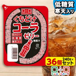 ダイエット飲料 短期スタイル ダイエットシェイク ラテラトリー 250g 井藤漢方