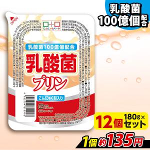 乳酸菌プリン こんにゃくパーク こんにゃく プリン デザート スイーツ まとめ買い 群馬 大容量 置き換え ヨコオデイリーフーズ (180g*12個入)｜konnyakupark