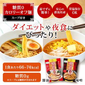 最大+7%★7/10〜 ダイエット応援 詰め合...の詳細画像2
