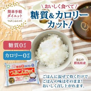 最大+7%★7/10〜 ダイエット応援 詰め合...の詳細画像3