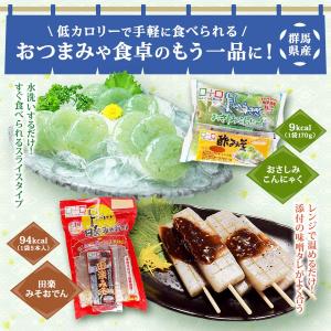 最大+7%★7/10〜 ダイエット応援 詰め合...の詳細画像4