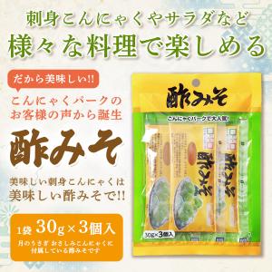 メール便 さしみこんにゃくにかけたら美味しい!...の詳細画像1