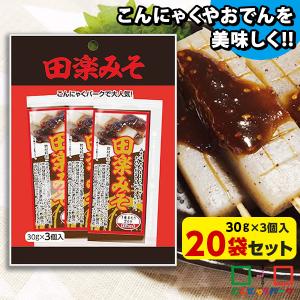 送料無料 ヨコオデイリーフーズ 月のうさぎ 田楽みそおでん こんにゃく