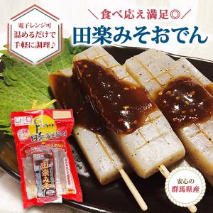 日曜限定P+5%★小腹満たし おつまみ セット...の詳細画像3
