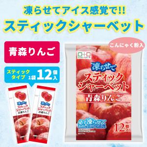 日曜限定P+5%★30%OFF スティックシャ...の詳細画像1
