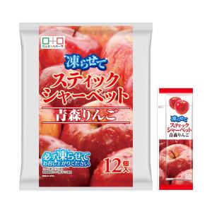 日曜限定P+5%★30%OFF スティックシャ...の詳細画像3