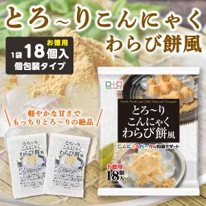 賞味期限訳あり 数量限定 お買い得価格 こんに...の詳細画像1