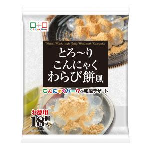 賞味期限訳あり 数量限定 お買い得価格 こんに...の詳細画像5