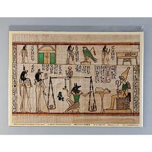 古代エジプト ポスターの商品一覧 通販 Yahoo ショッピング