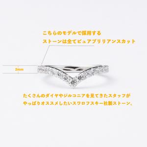 ハーフ エタニティ v字 リング 50代 40...の詳細画像1