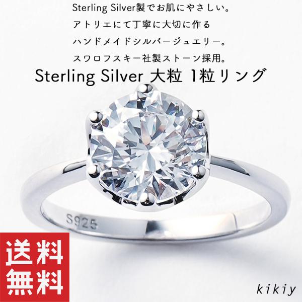 指輪 レディース 一粒 ダイヤ スワロフスキー 50代 40代 30代 20代 普段使い エンゲージ...