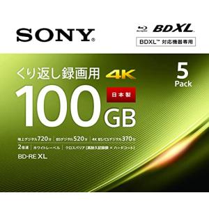 ブルーレイディスク 録画用 bd-re xl 5枚パック 4K対応 繰り返し録画用 ブルーレイディスク 録画用 bd-re xl 5枚パック 4K対応 繰り返し録画用