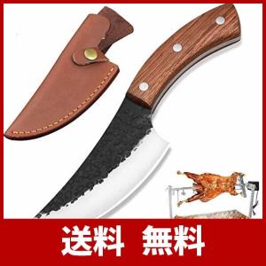 ボーニングナイフ アウトドアナイフ NedFoss アウトドア用包丁 菜切包丁 かっこいい 出刃包丁 黒打ち仕上げ手作りの鍛造包丁 狩猟解体包丁 骨切