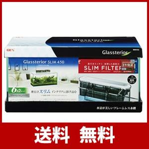 奥行cm その他水槽 の商品一覧 水槽 熱帯魚 アクアリウム用品 ペット用品 生き物 通販 Yahoo ショッピング