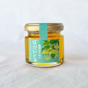 国産純粋はちみつ 日本みつばち 幻の蜜 岐阜県多治見産 無添加 ※内容量