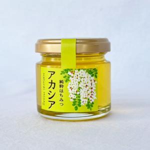国産純粋はちみつ 日本みつばち 幻の蜜 岐阜県多治見産 無添加 ※内容量