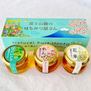 国産純粋はちみつ 日本みつばち 幻の蜜 岐阜県多治見産 無添加 ※内容量