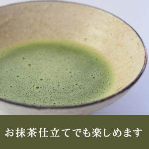 超微粉末 粉末緑茶 40g(農薬不使用栽培)の詳細画像2