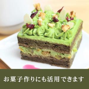 超微粉末 まこも青汁 40g(農薬不使用栽培)の詳細画像4
