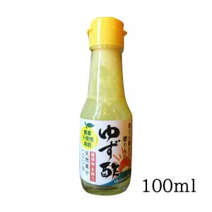 勝貴屋のポン酢 300ml×3本 大阪 平野 勝貴屋 しょうきやのぽんず