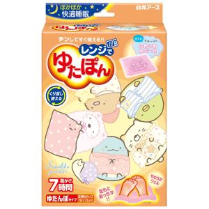 レンジでゆたぽん すみっコぐらしカバー付 保温｜konohanashopsakae